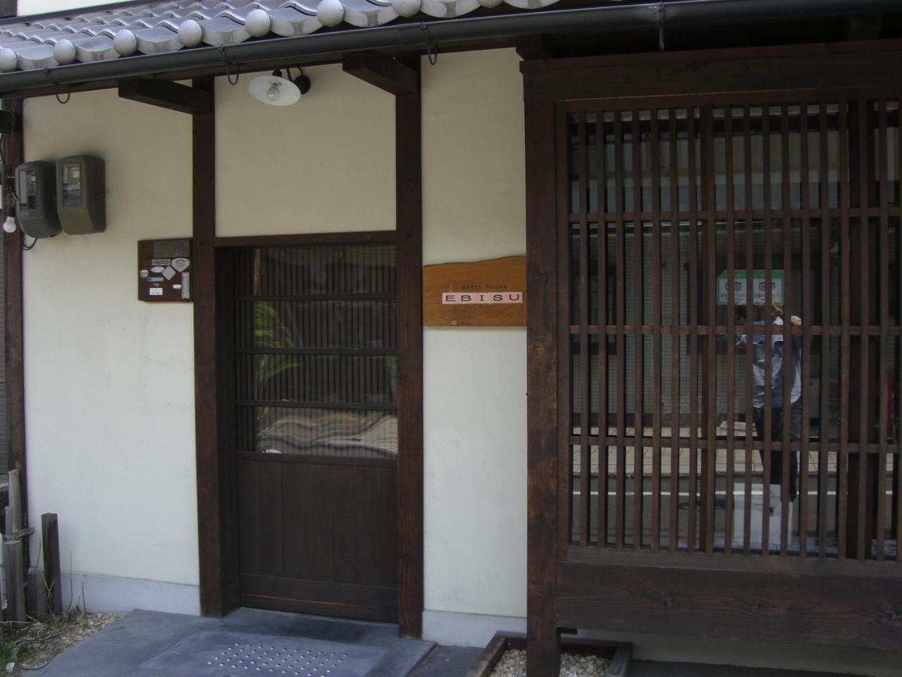 Guesthouse Ebisu Kioto Exterior foto